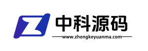 中科源码