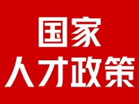 文化和旅游部办公厅 中央网信办秘书局 国家发展改革委办公厅 工业和信息化部办公厅 国家数据局综合司关于印发《智慧旅游创新发展行动计划》的通知